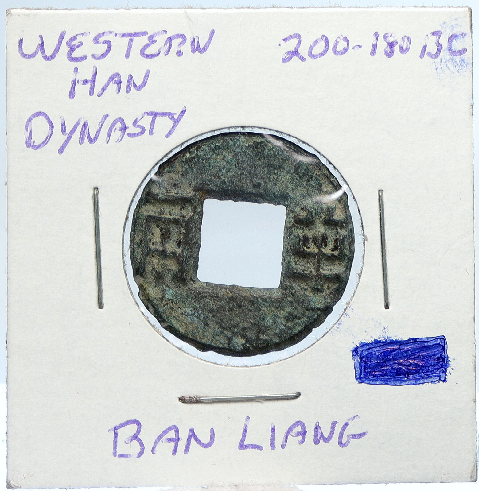 200-180 BC CHINA Western Han Dynasty BAN LIANG Antique Cash Token Coin i100034