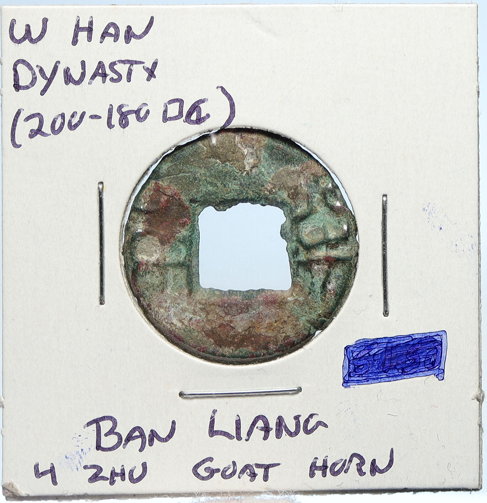 206-180 BC CHINA Western Han Dynasty BAN LIANG Antique Cash Token Coin i100037