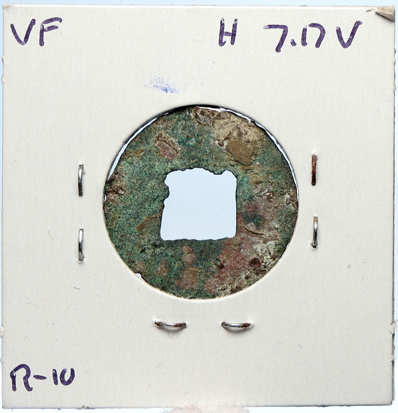 206-180 BC CHINA Western Han Dynasty BAN LIANG Antique Cash Token Coin i100037