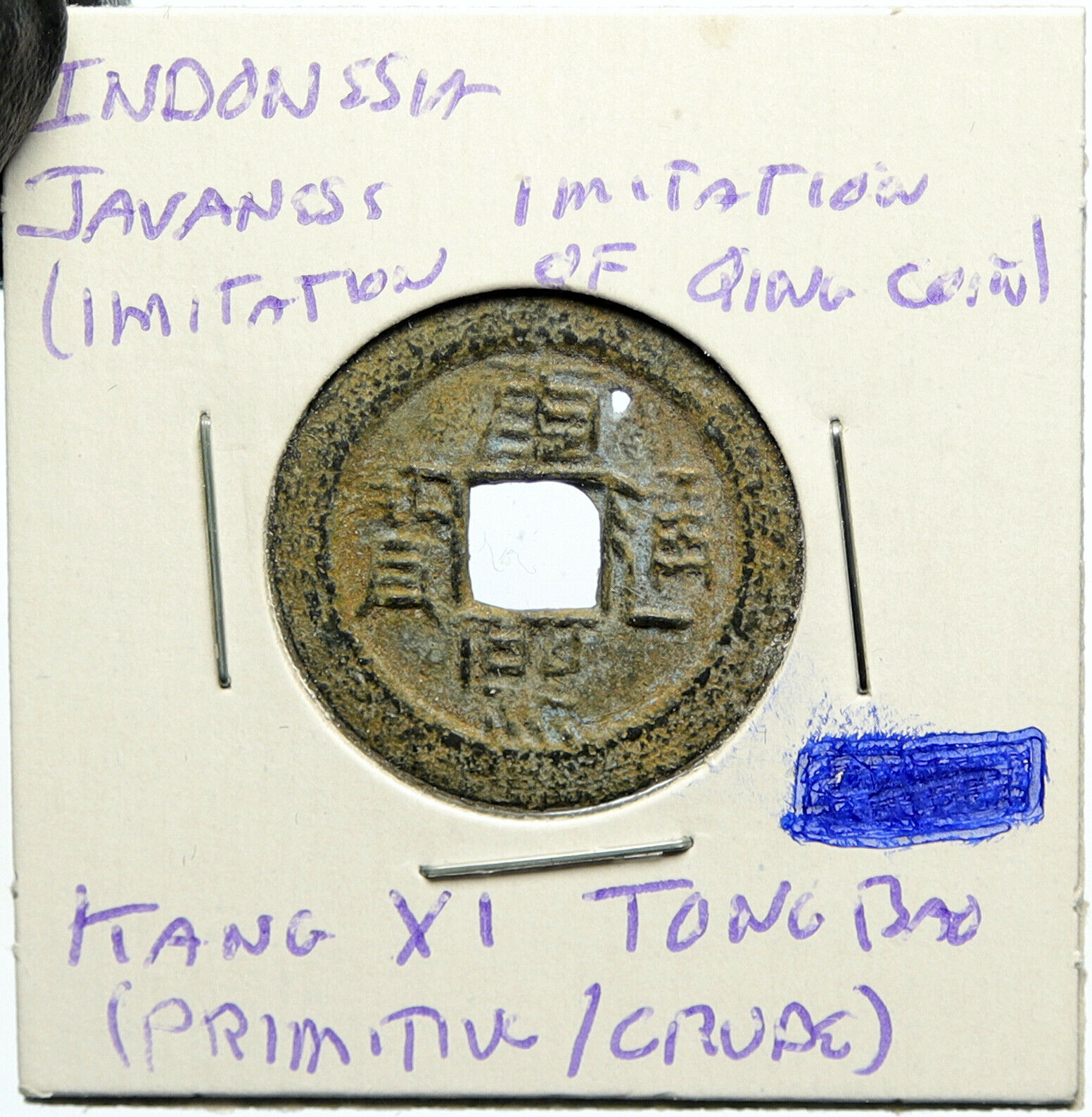 INDONESIA Javanese Qing Imitation KAN XI TONG BAO Primitive Cash Coin i100132