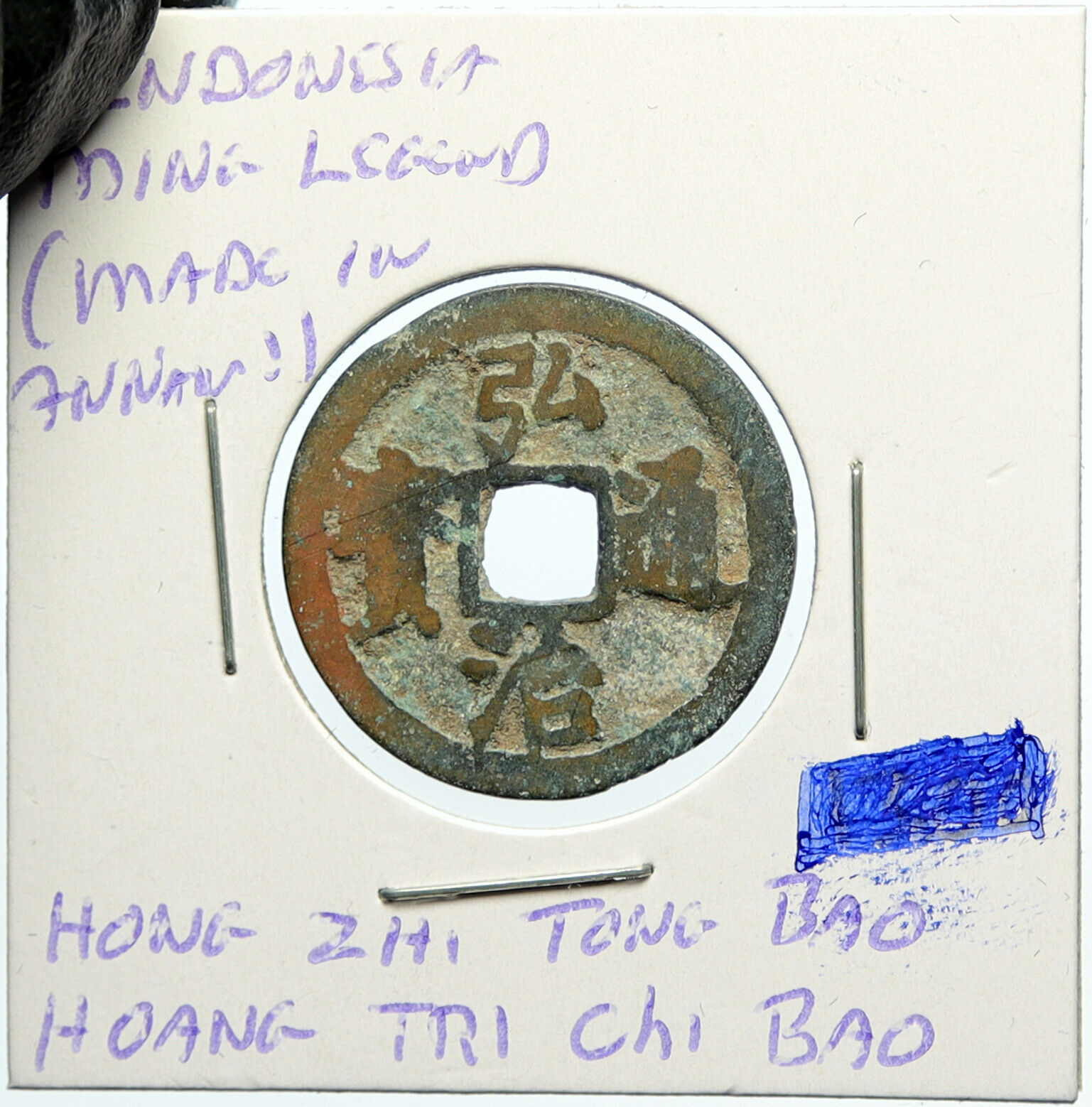 INDONESIA Antique HOANG TRI CHI BAO Hong Zhi Tong Bao Old MING Cash Coin i100130