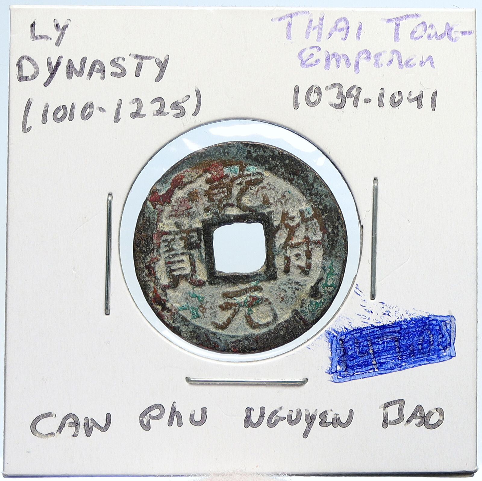 1039-1041 VIETNAM Ly Dynasty EMP THAI TONG Can Phu Nguyen Bao Cash Coin i100041