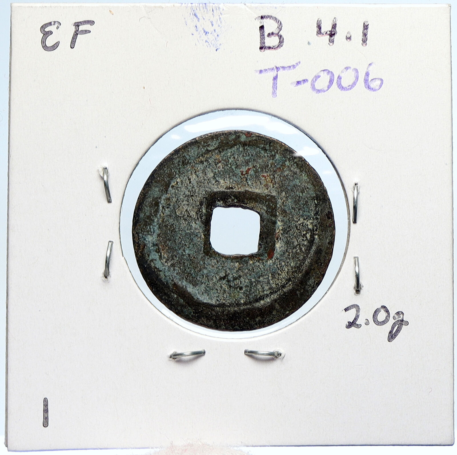 1039-1041 VIETNAM Ly Dynasty EMP THAI TONG Can Phu Nguyen Bao Cash Coin i100041