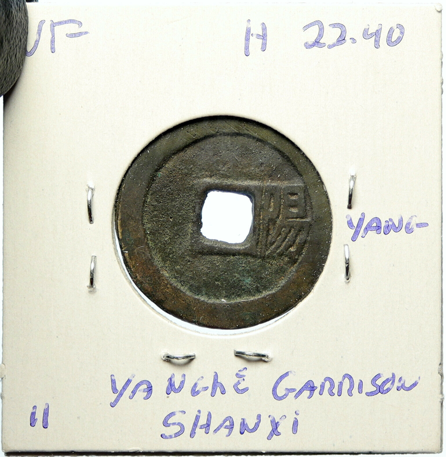 1644AD CHINESE Qing Dynasty Genuine Antique SHI ZU Cash Coin of CHINA i100210