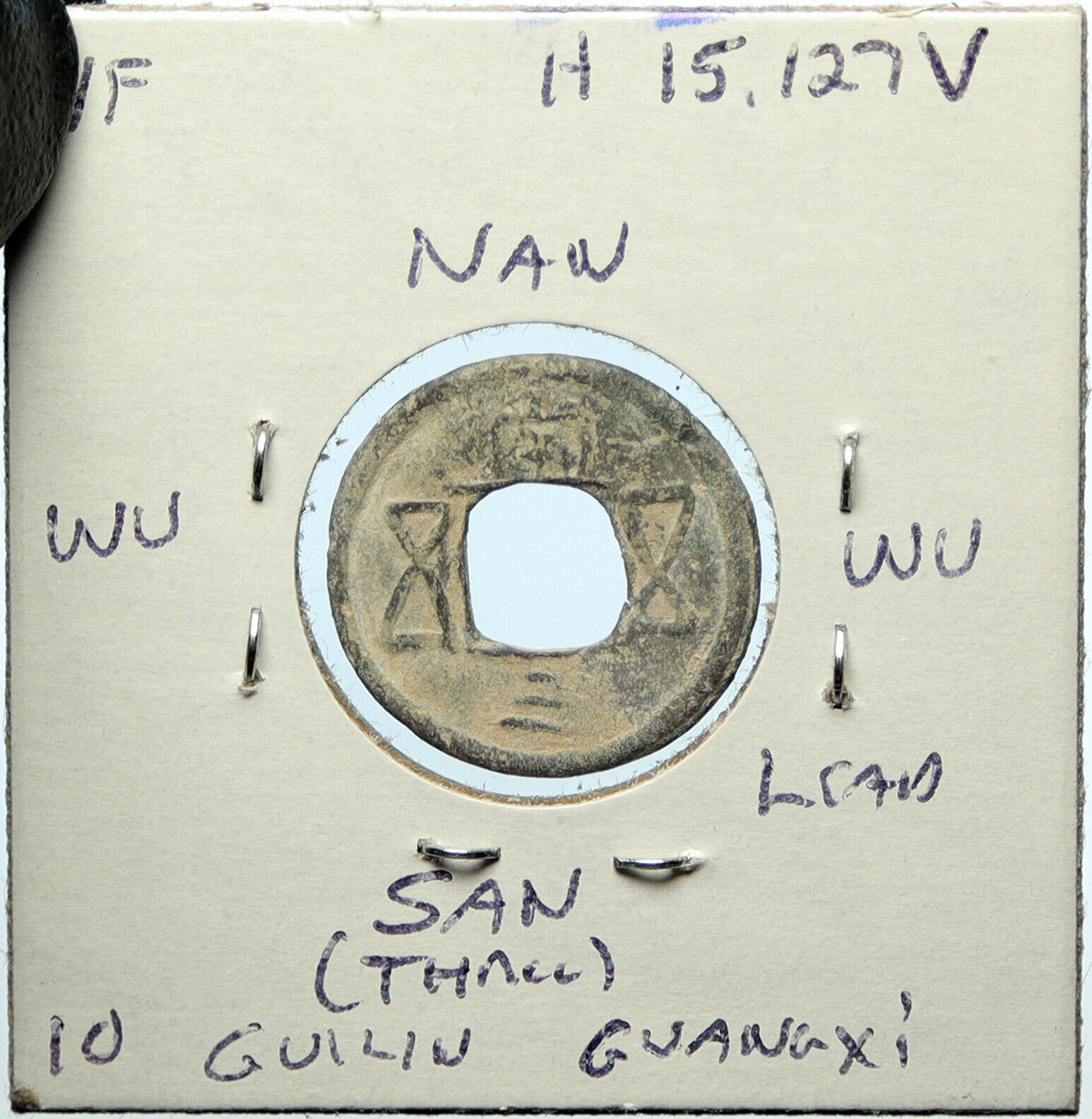 900-971 CHINA Southern Han Dynasty CHU AREA Kai Yuan Tong Bao Cash Coin i100219