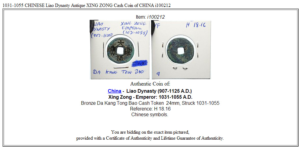 1031-1055 CHINESE Liao Dynasty Antique XING ZONG Cash Coin of CHINA i100212