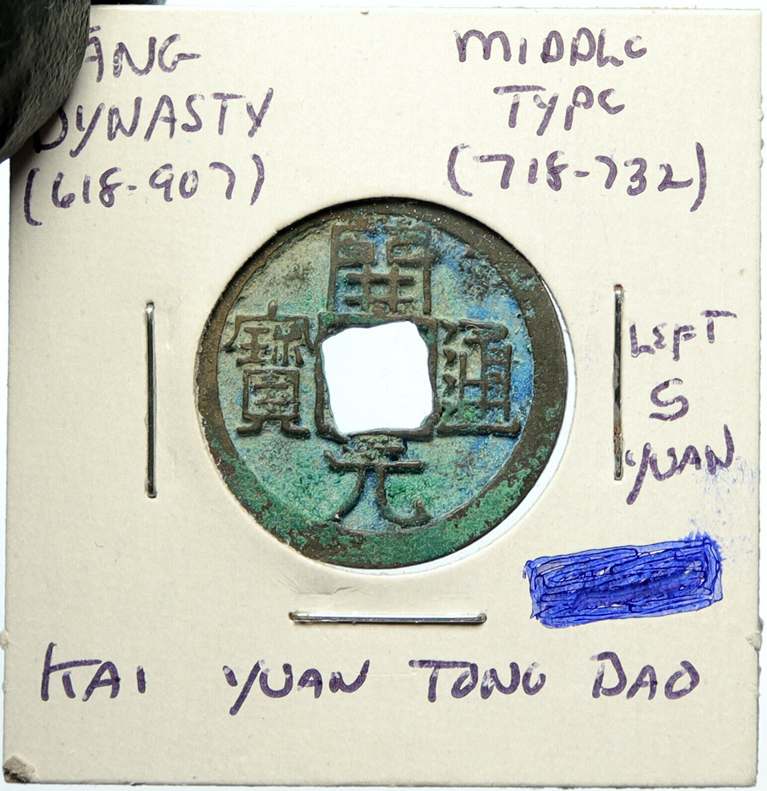 718-732AD CHINA Tang Dynasty MIDDLE TYPE Kai Yuan Tong Bao OLD Cash Coin i100227