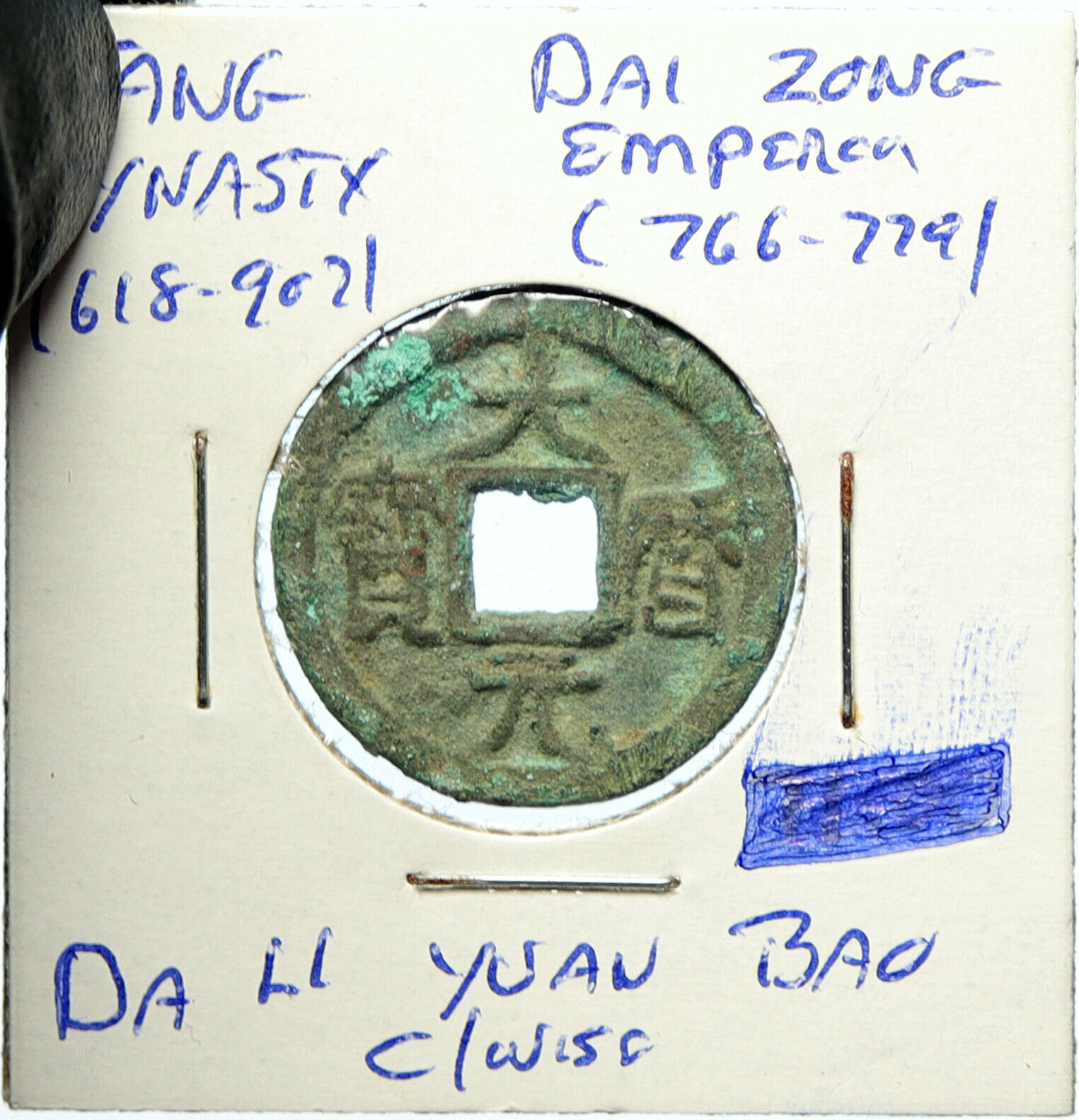 766-779 AD CHINA Tang Dynasty Dai Zong DA LI YUAN BAO Antique Cash Coin i100224