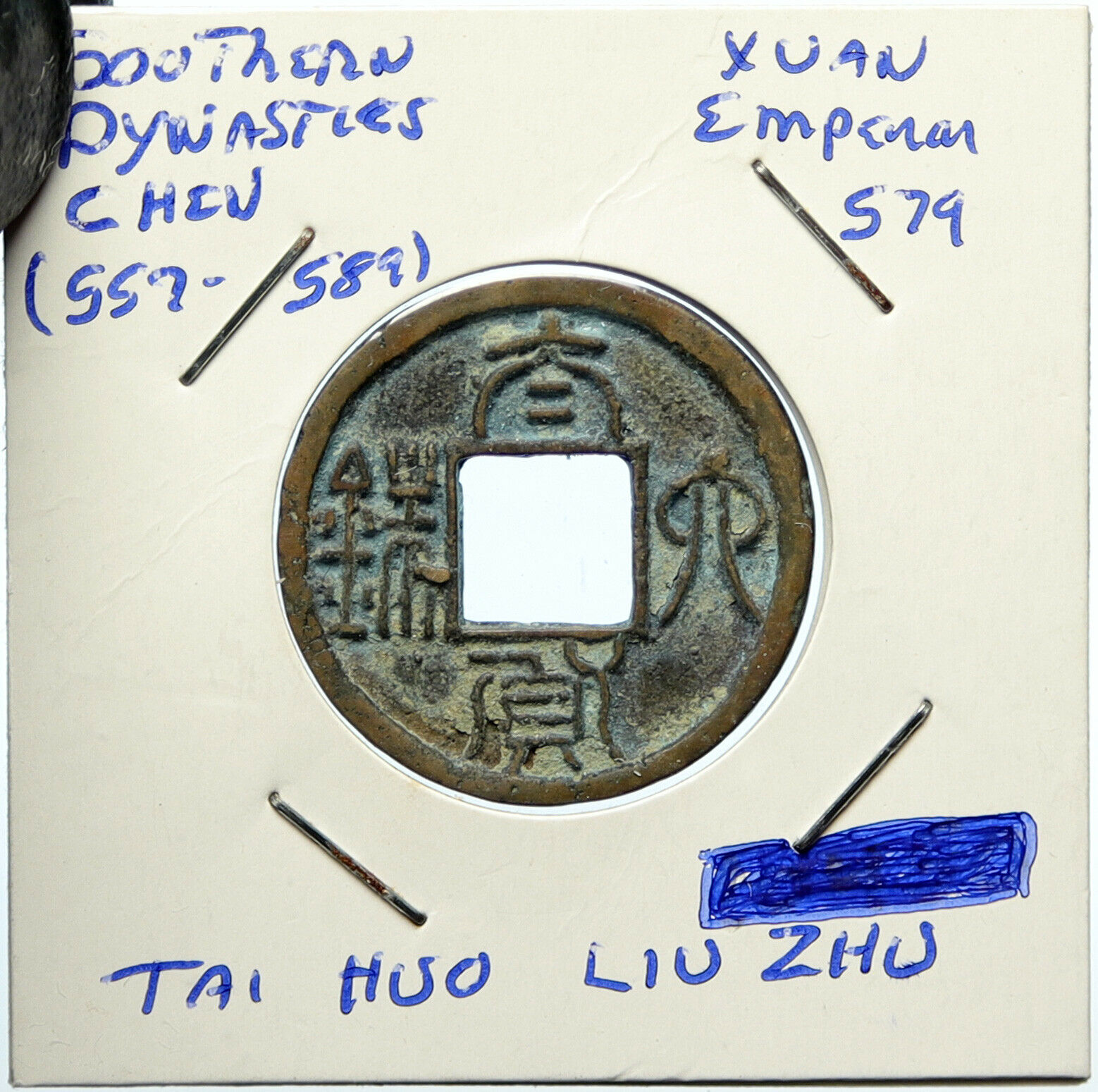 557-589AD CHINA Southern Dynasties CHEN Wu Zhu EMPEROR XUAN Cash Coin i100230