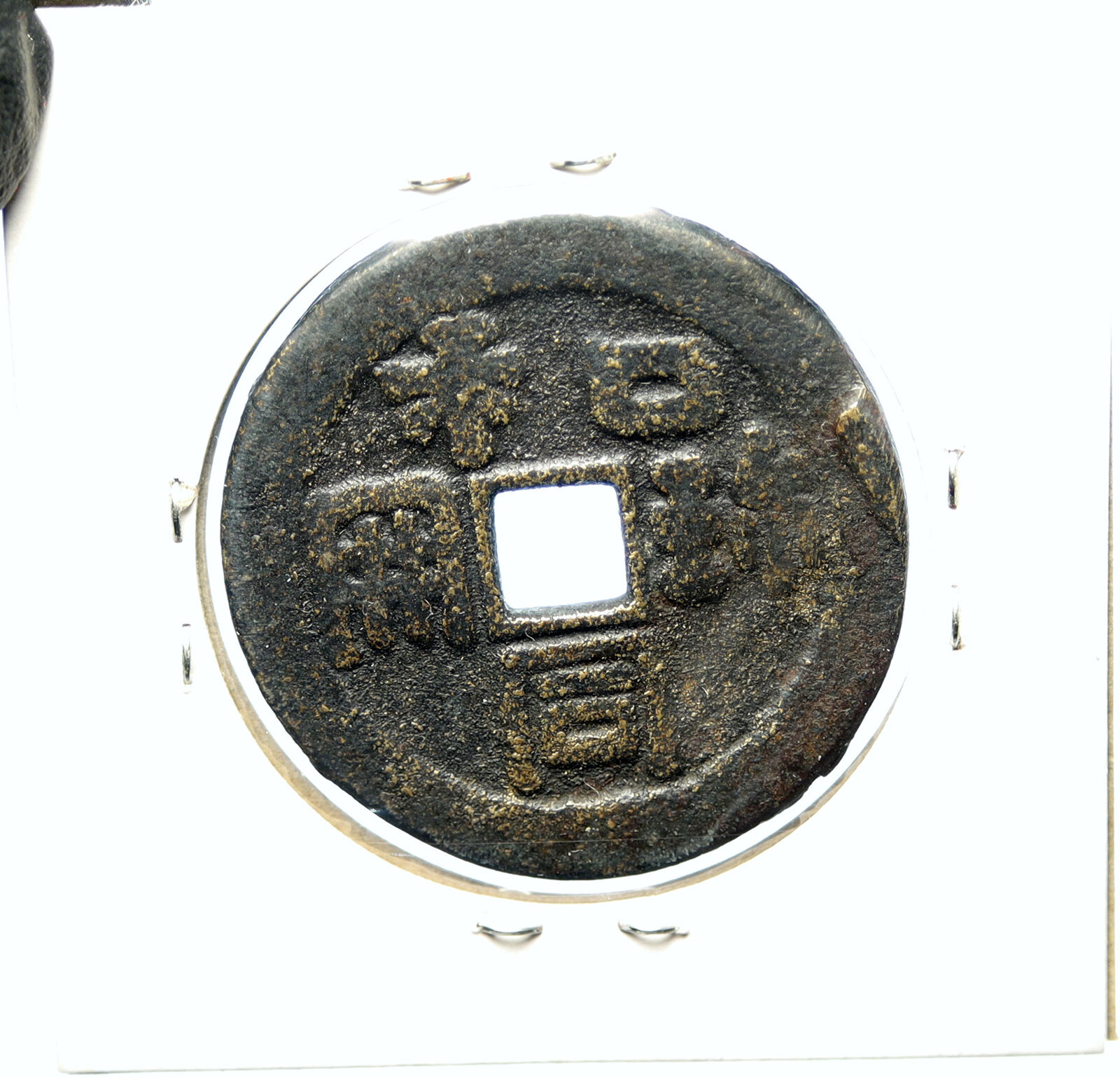 960-1279 AD CHINESE Song Dynasty ANTIQUE OLD Horse Medal Amulet of CHINA i100456