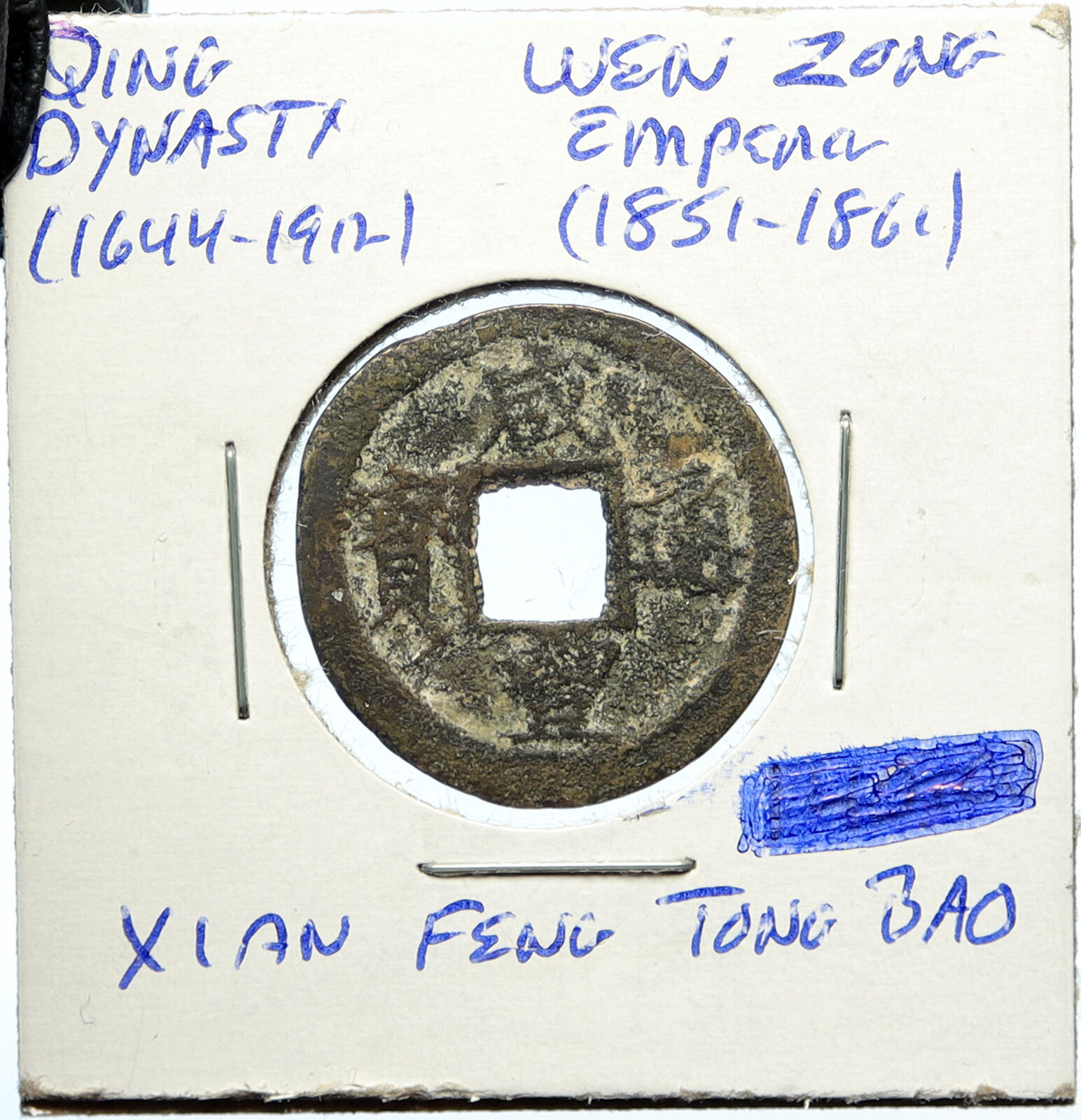 1851-61 CHINESE Qing Dynasty Genuine Antique WEN ZONG Cash Coin of CHINA i100333