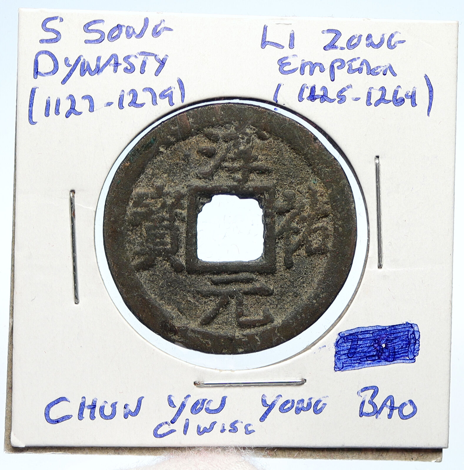 1241AD CHINESE Southern Song Dynasty LI ZONG Chun You Yong Bao Cash Coin i101856