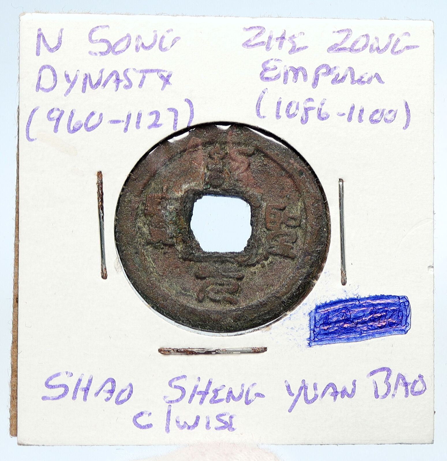 c1086 CHINA Northern Song Dynasty ZHE ZONG Shao Sheng Yuan Bao Cash Coin i101861