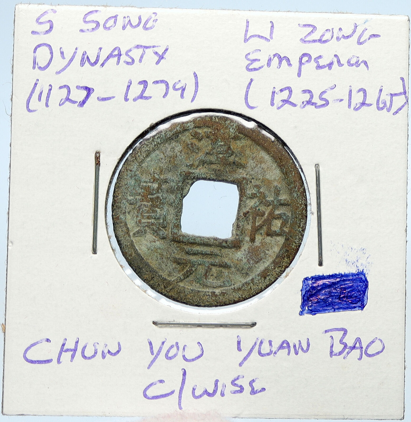 1250AD CHINESE Southern Song Dynasty LI ZONG Chun You Yuan Bao Cash Coin i101853