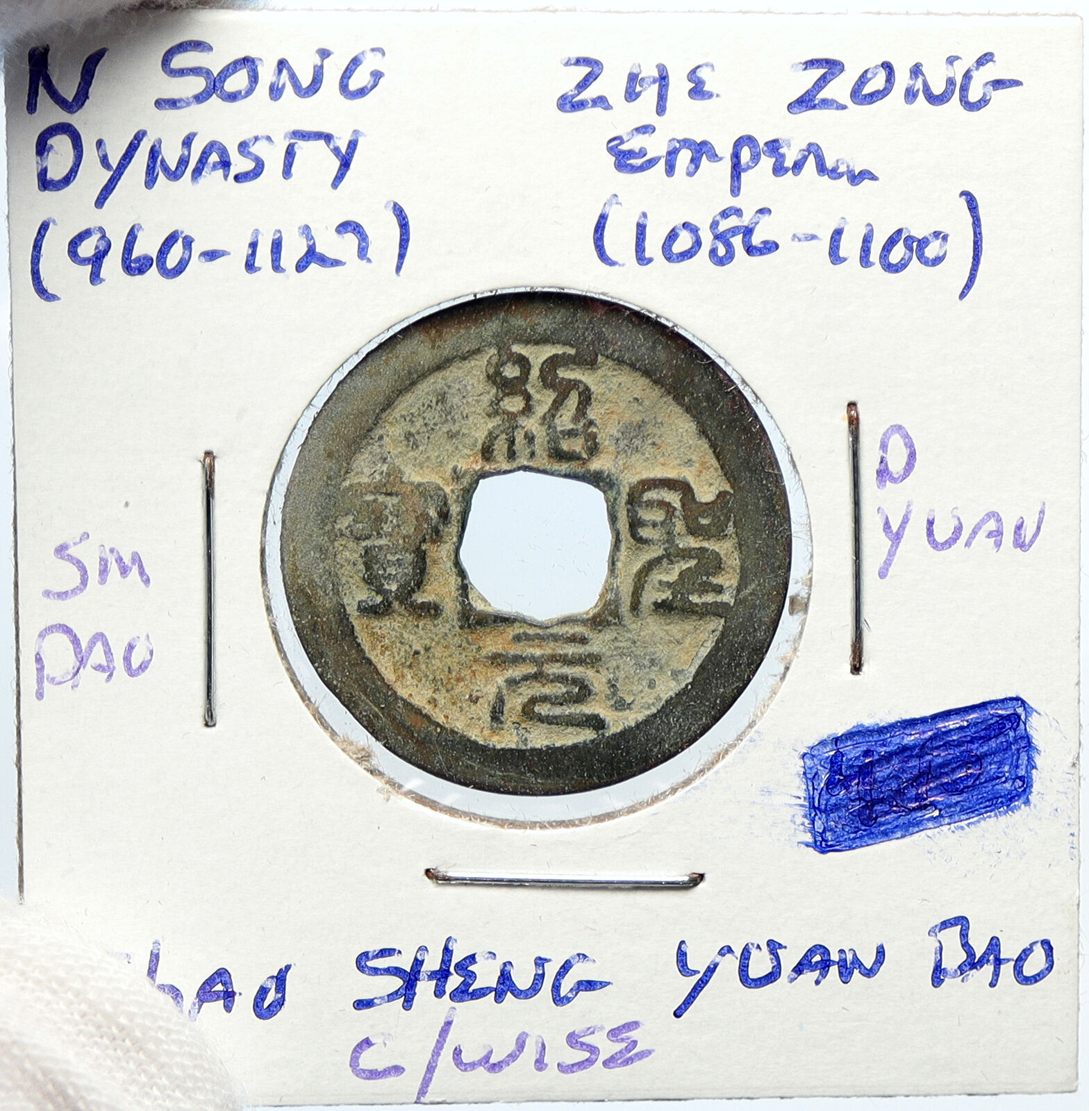 c1086 CHINA Northern Song Dynasty ZHE ZONG Shao Sheng Tong Bao Cash Coin i101858