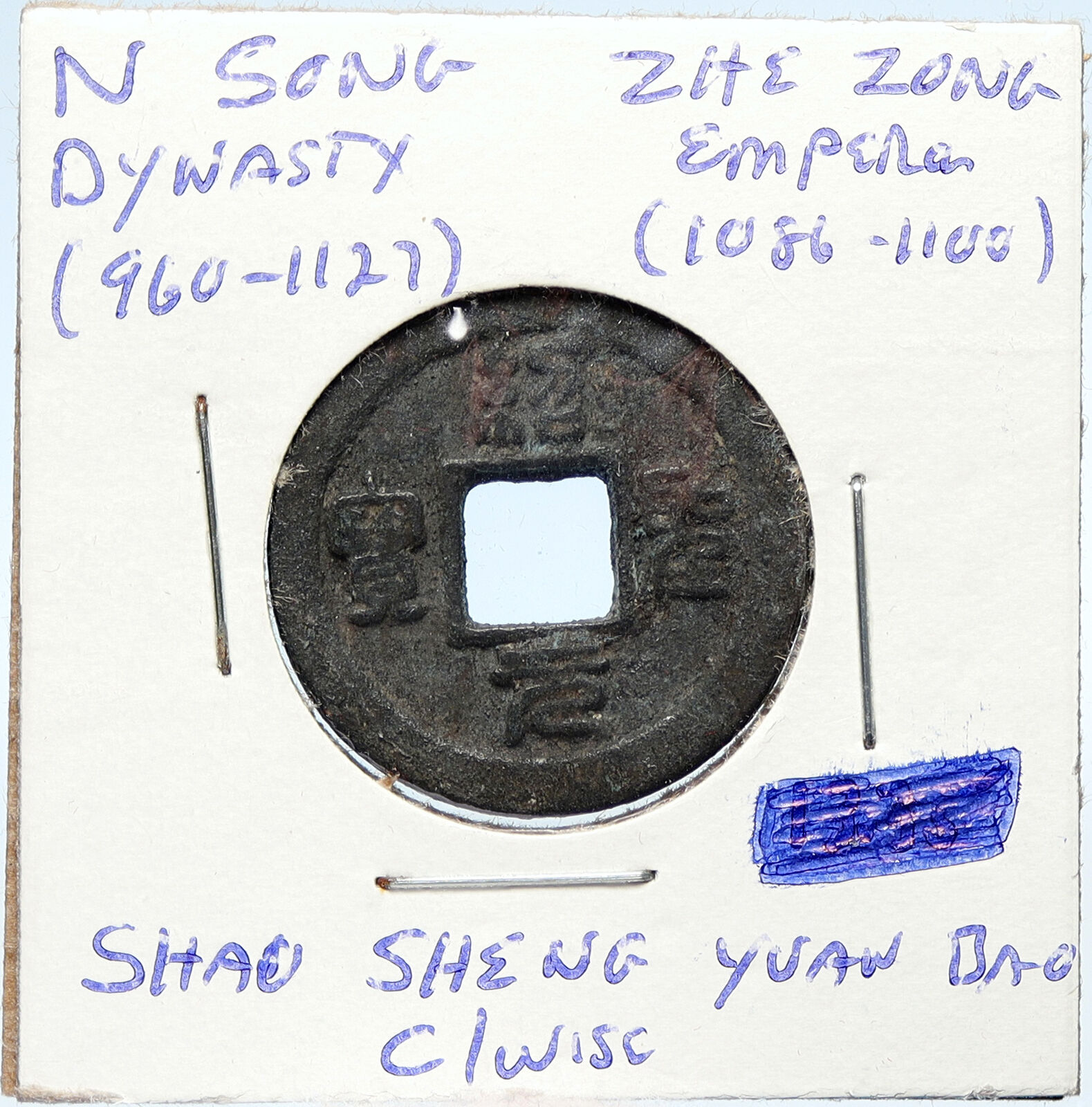 c1086 CHINA Northern Song Dynasty ZHE ZONG Shao Sheng Yuan Bao Cash Coin i101862