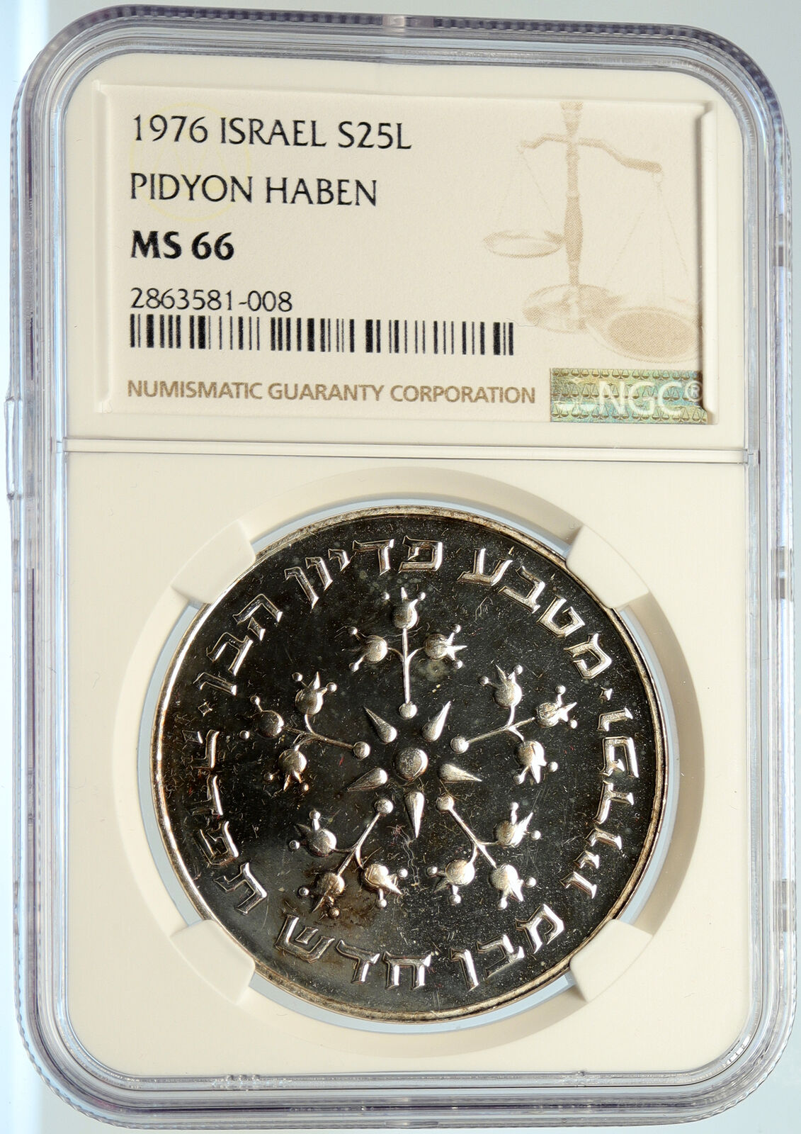 1976 ISRAEL Pidyon Haben Menorah Israeli Old Proof Silver 25 Lr Coin NGC i105613