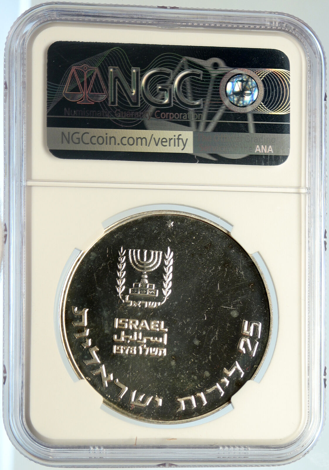 1976 ISRAEL Pidyon Haben Menorah Israeli Old Proof Silver 25 Lr Coin NGC i105613