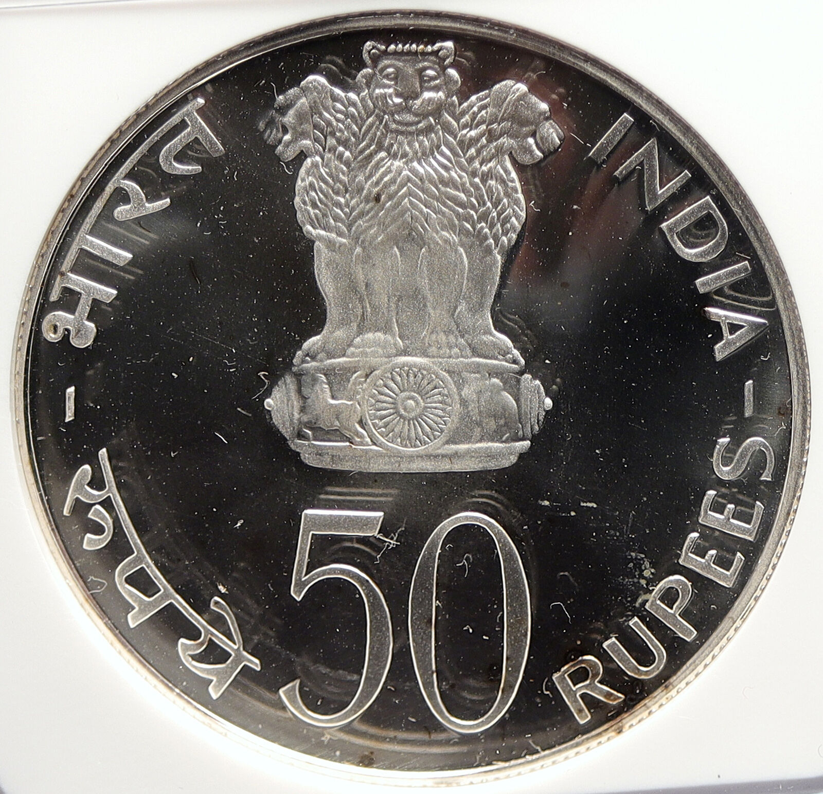 1974 INDIA FAO Food For All Wheat Triangle Proof Silver 50 Rupee Coin i105647