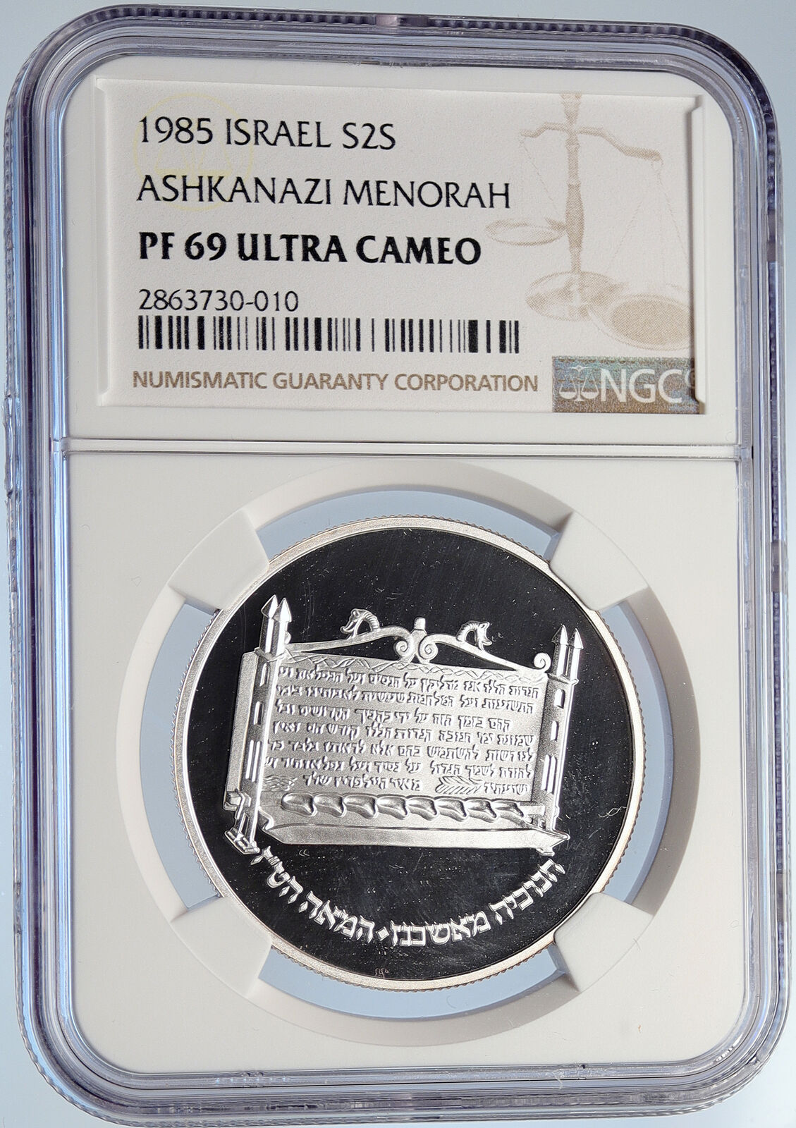 1985 ISRAEL Ashkenazi MENORAH HANNUKAH Proof Silver 2 Shekel Coin NGC i105657