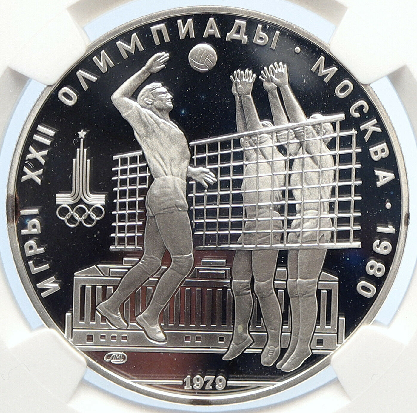 1979 MOSCOW 1980 Summer Olympics VOLLEYBALL Proof Silver 10Rble Coin NGC i105683