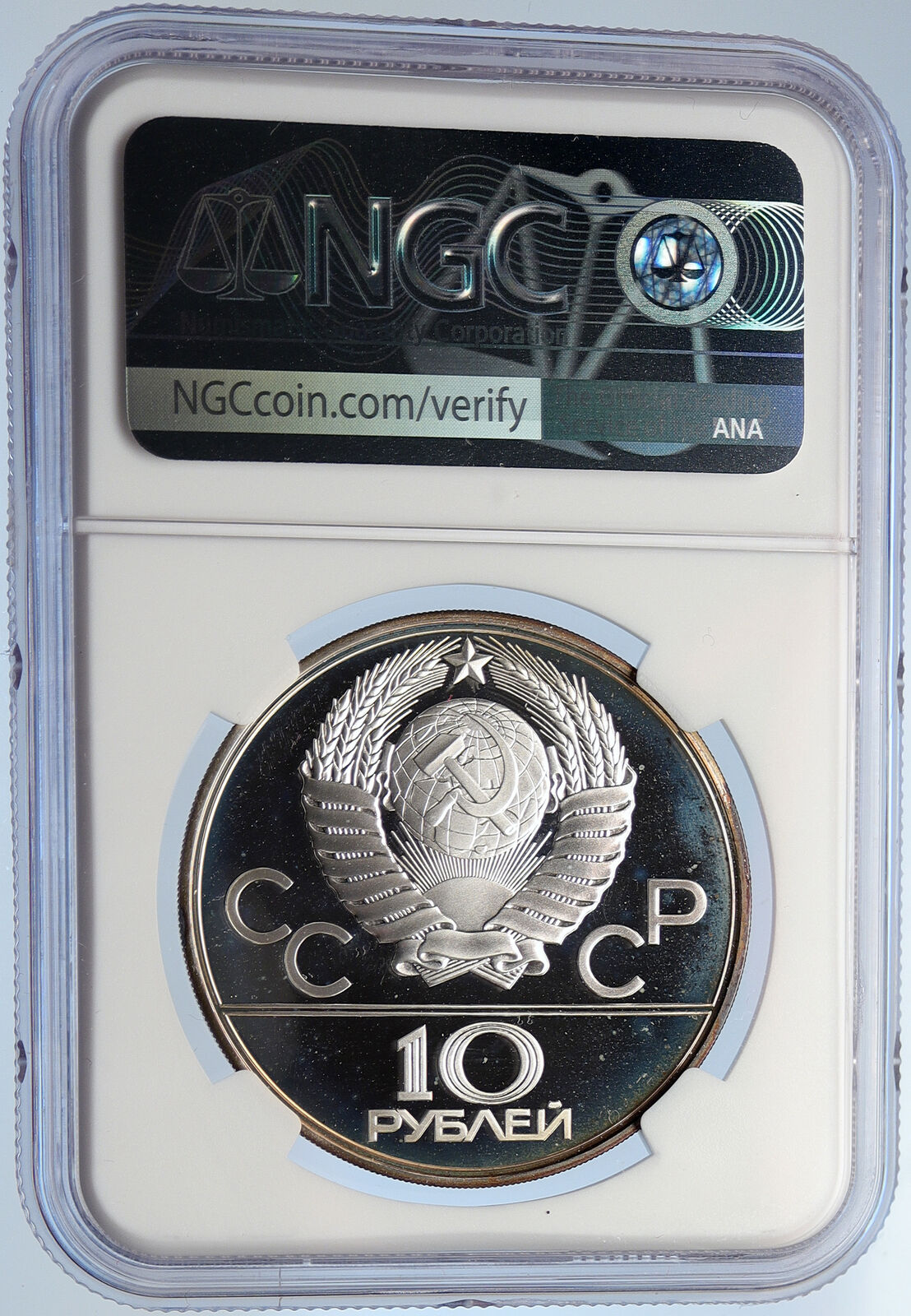 1979 MOSCOW 1980 Summer Olympics VOLLEYBALL Proof Silver 10Rble Coin NGC i105683