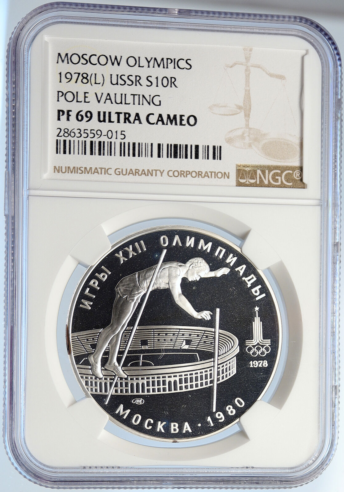 1978 MOSCOW 1980 Summer Olympics POLE VAULT Proof Silver 10Rble Coin NGC i105677