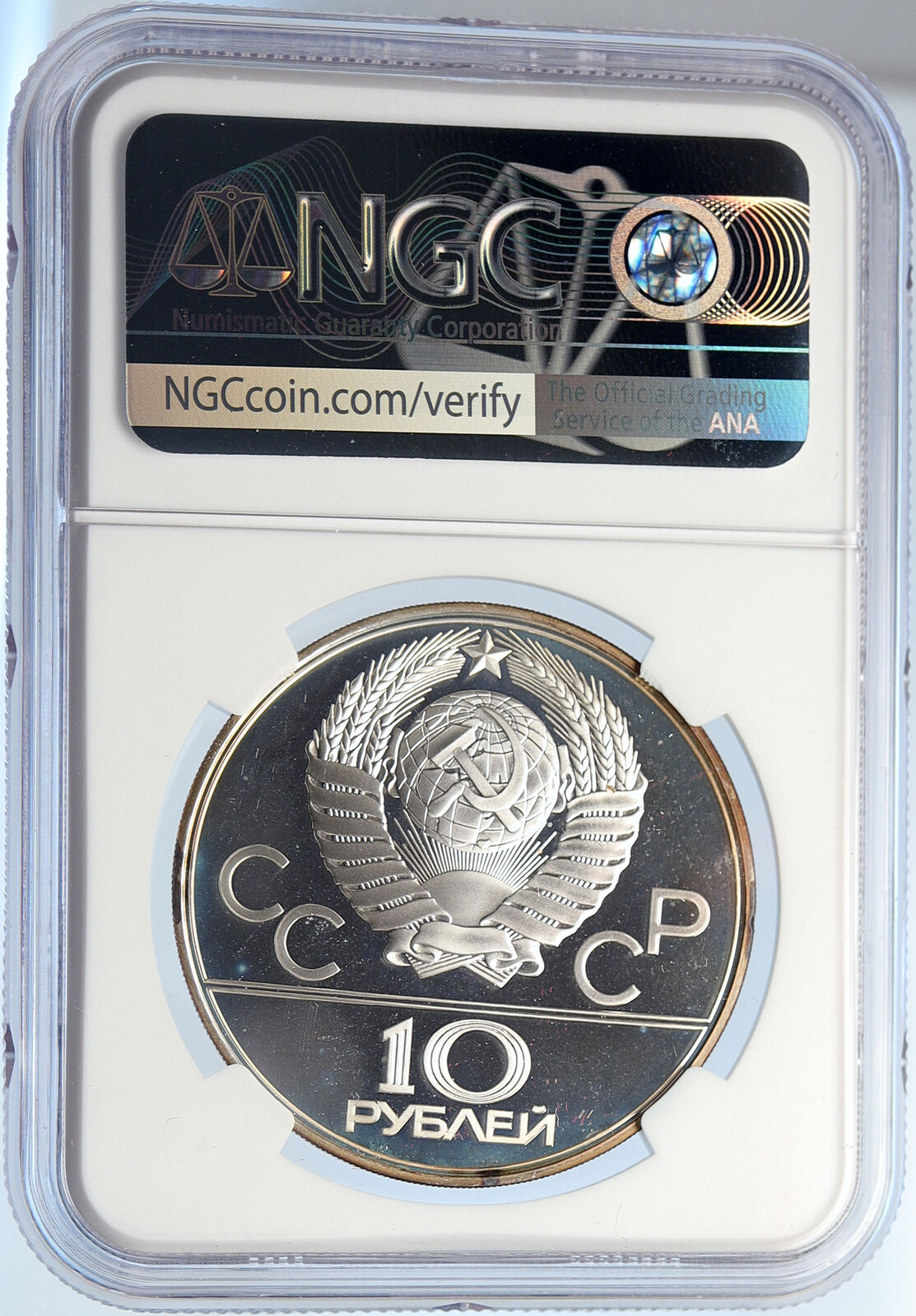 1978 MOSCOW 1980 Summer Olympics POLE VAULT Proof Silver 10Rble Coin NGC i105677