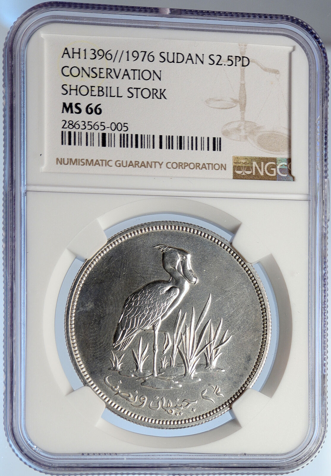 1976 1396AH SUDAN Conservation STORK Old Proof Silver 2.5 Pound Coin NGC i105682