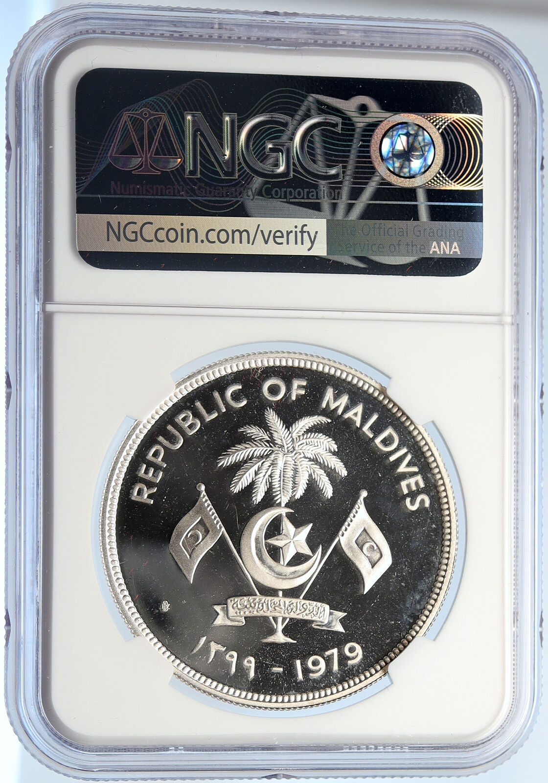 1979 MALDIVES ISLANDS Food Agriculture GIRL Proof Silver 100 Rf Coin NGC i105675