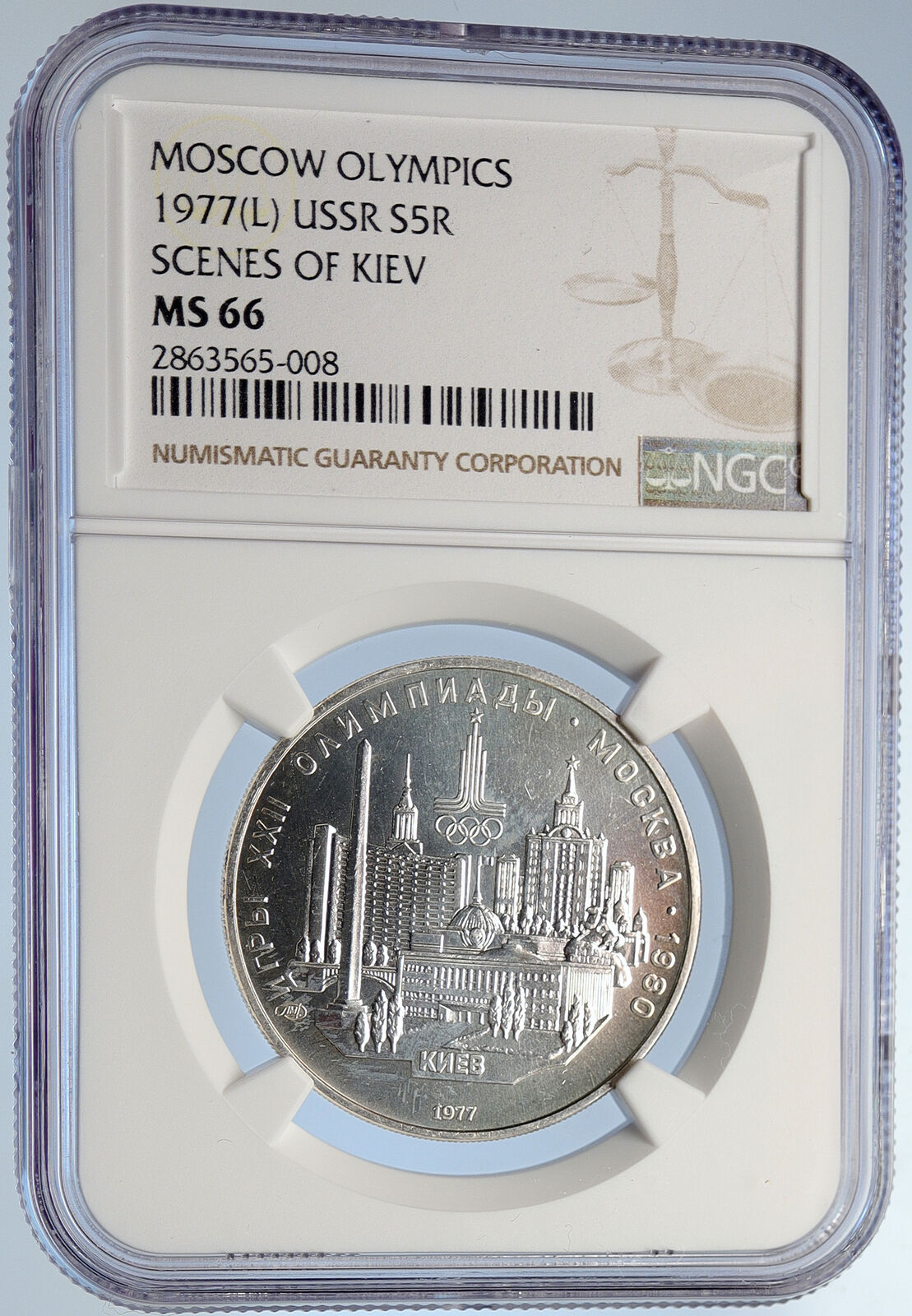 1977 MOSCOW 1980 Russia Olympic KIEV CITY Old BU Silver 5 Ruble Coin NGC i105685