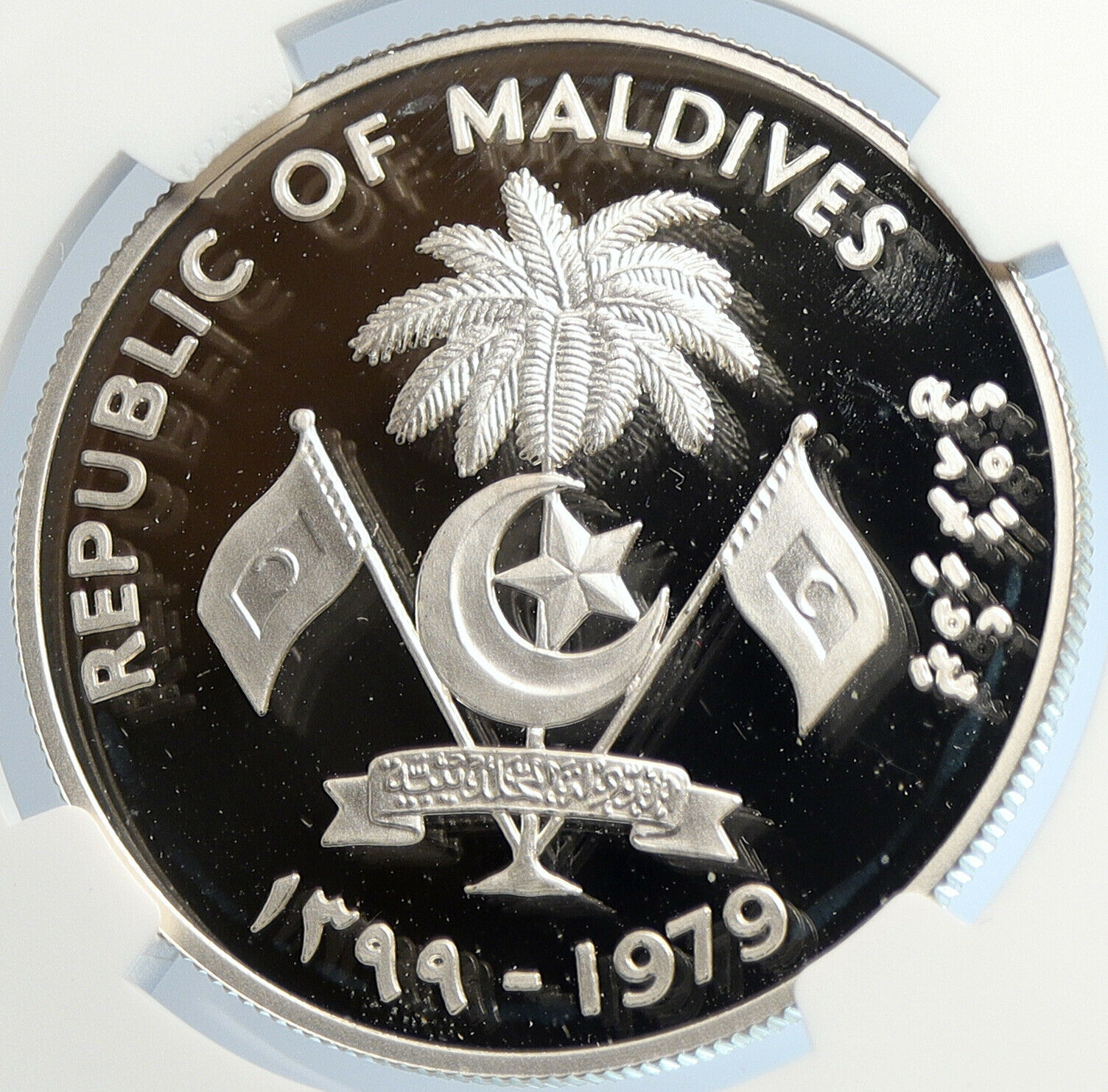 1979 MALDIVES ISLANDS International YR CHILD Silver 20 Rufiyaa Coin NGC i105703