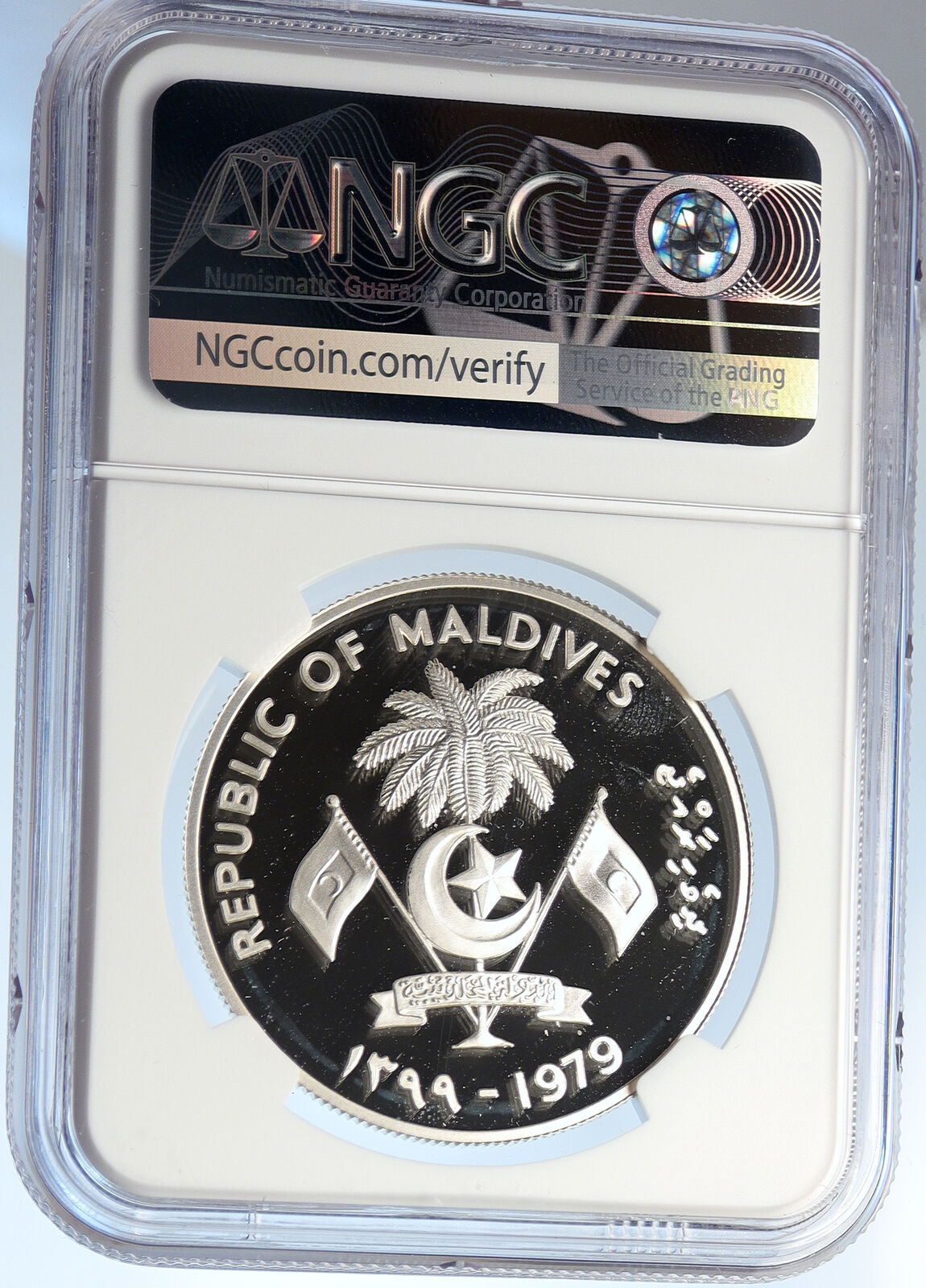 1979 MALDIVES ISLANDS International YR CHILD Silver 20 Rufiyaa Coin NGC i105703