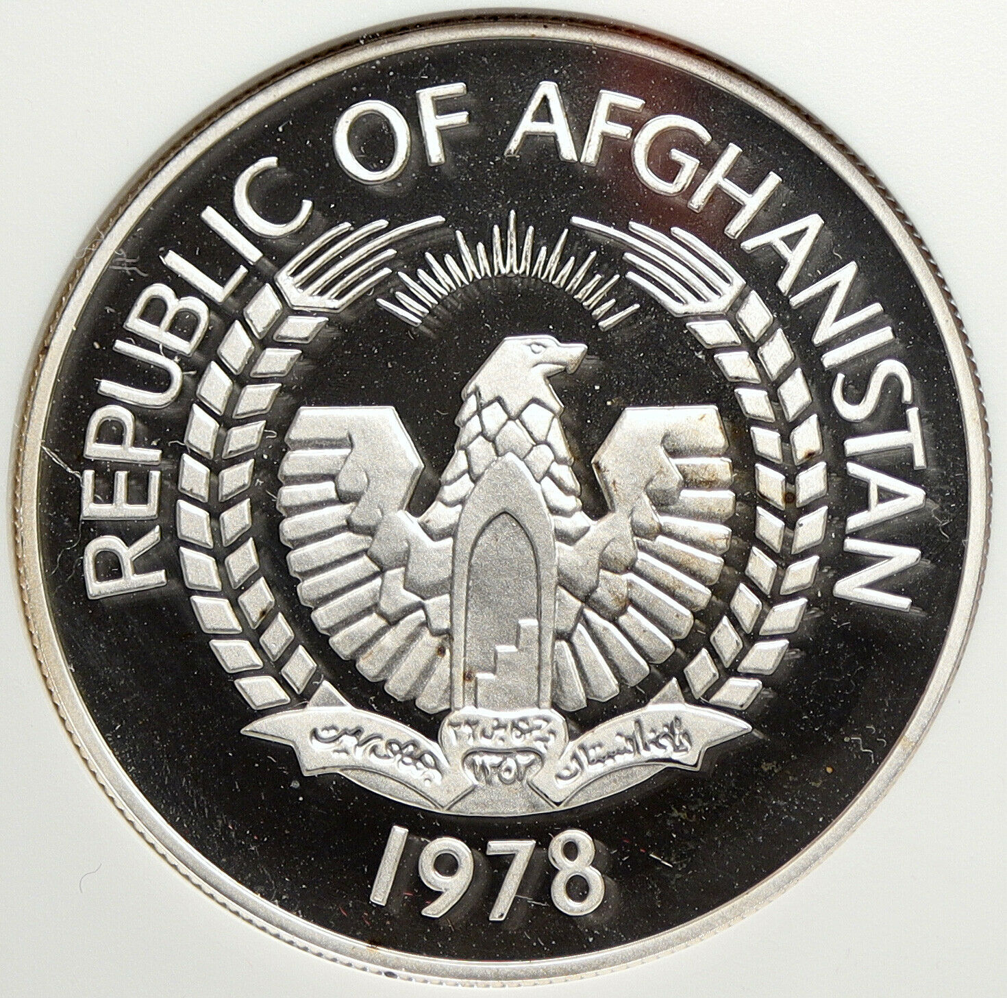 1978 AFGHANISTAN Siberian Crane OLD Proof Silver 500 Afghanis Coin NGC i106034