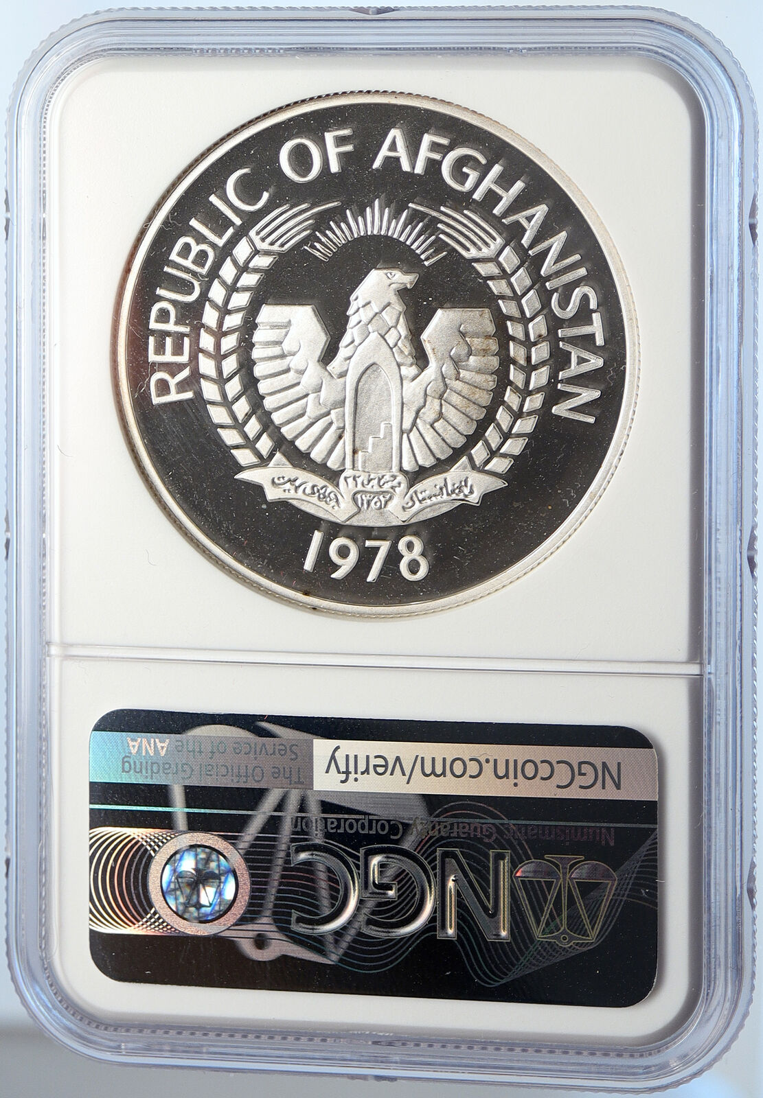 1978 AFGHANISTAN Siberian Crane OLD Proof Silver 500 Afghanis Coin NGC i106034