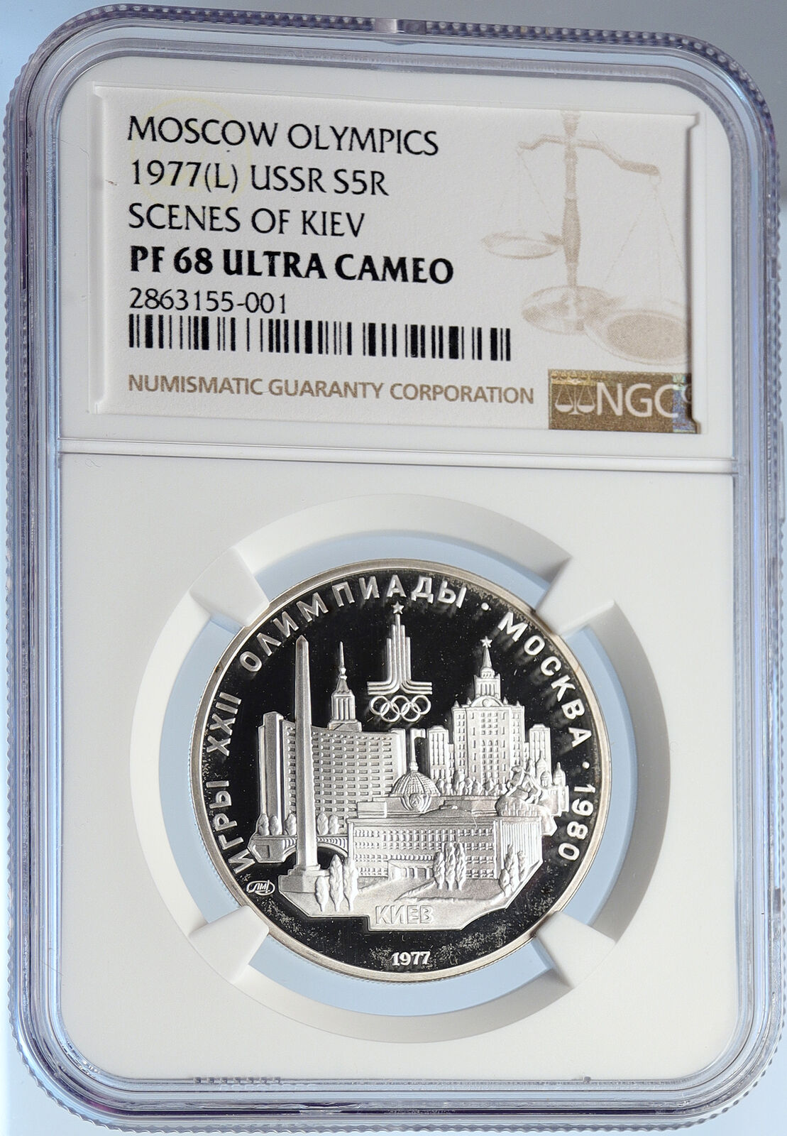 1977 MOSCOW 1980 Russia Olympic KIEV CITY Proof Silver 5 Ruble Coin NGC i106023