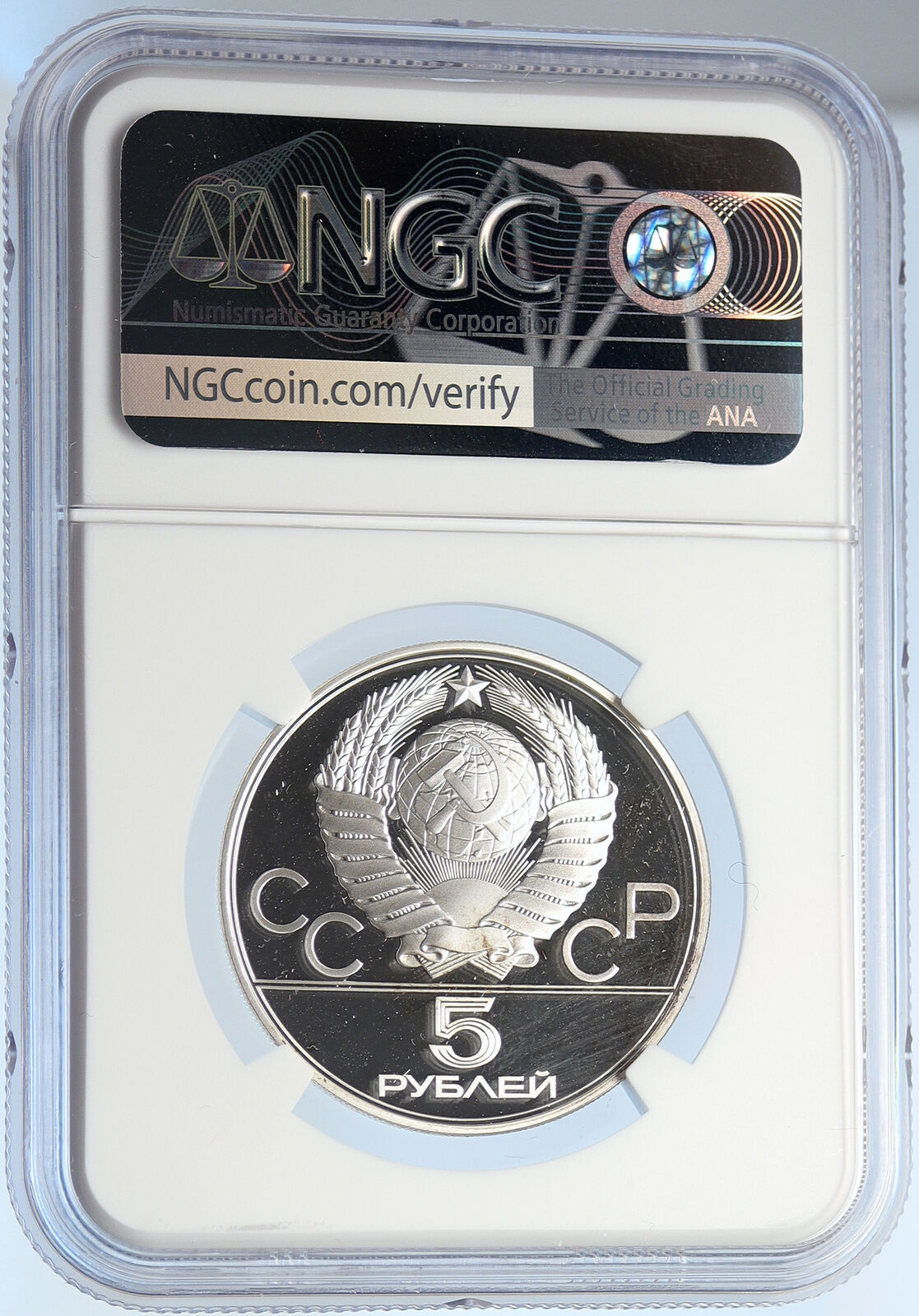 1977 MOSCOW 1980 Russia Olympic CITY MINSK PRF Silver 5 Rouble Coin NGC i106030