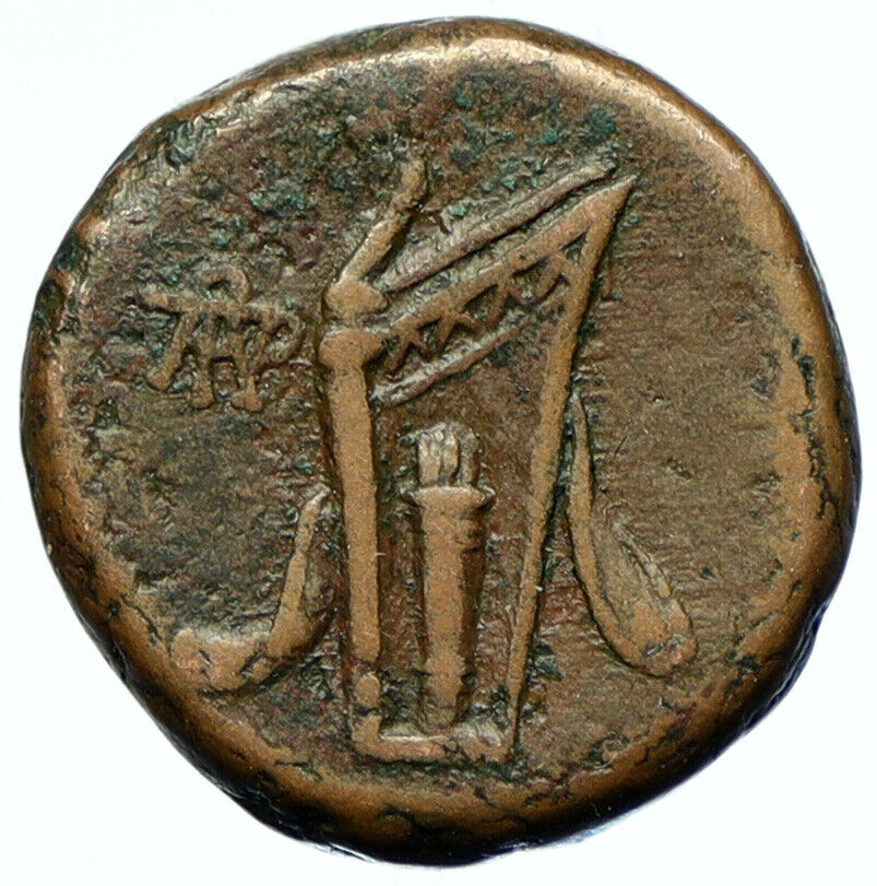 PHANAGORIA in PONTUS 79BC Authentic Greek Coin DIONYSUS Bow & Arrow Case i105589