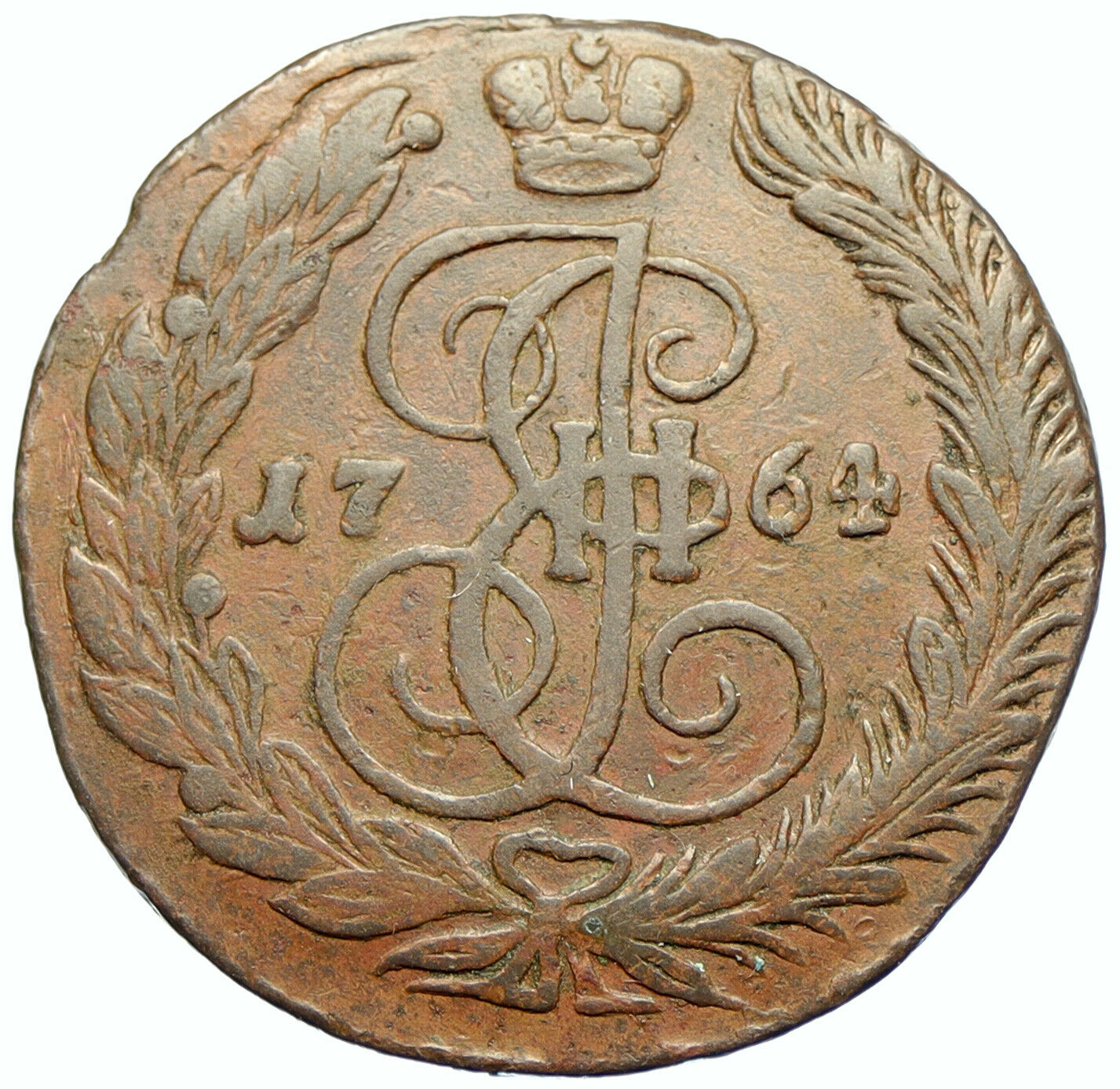 1764 EM RUSSIA - CATHERINE II the GREAT Old 5 Kopeks Coin ROYAL MONOGRAM i105591