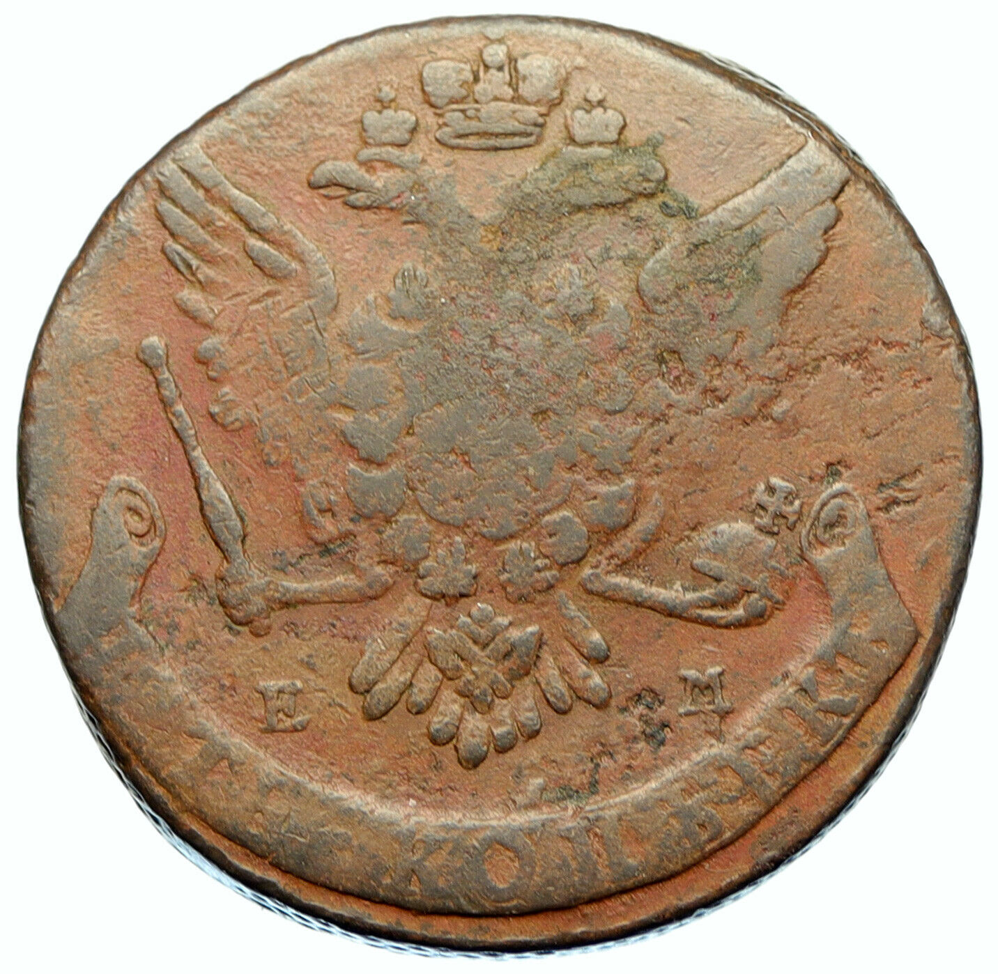 1764 EM RUSSIA - CATHERINE II the GREAT Old 5 Kopeks Coin ROYAL MONOGRAM i105591