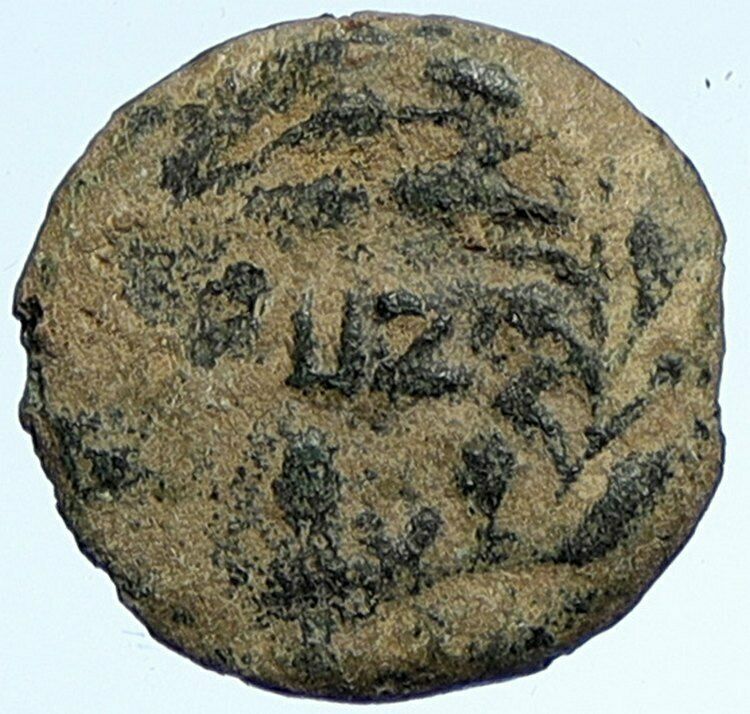 PONTIUS PILATE Tiberius Jerusalem JESUS CHRIST TRIAL Judaea Roman Coin i106859