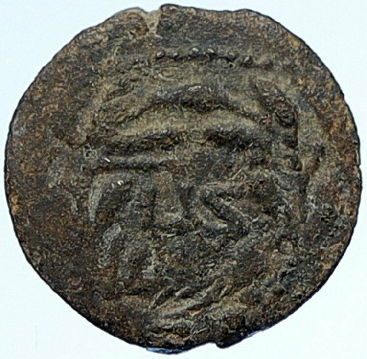 PONTIUS PILATE Tiberius Jerusalem JESUS CHRIST TRIAL Judaea Roman Coin i106844