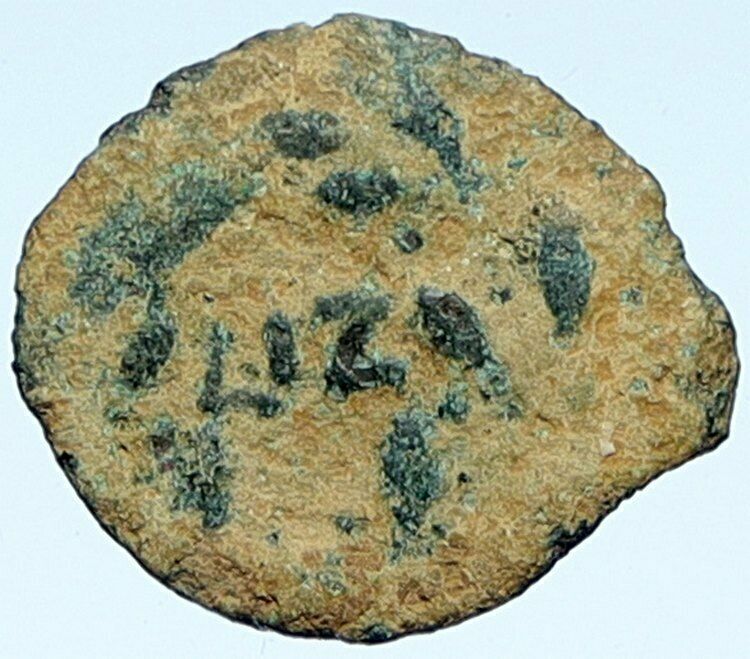 PONTIUS PILATE Tiberius Jerusalem JESUS CHRIST TRIAL Judaea Roman Coin i106876