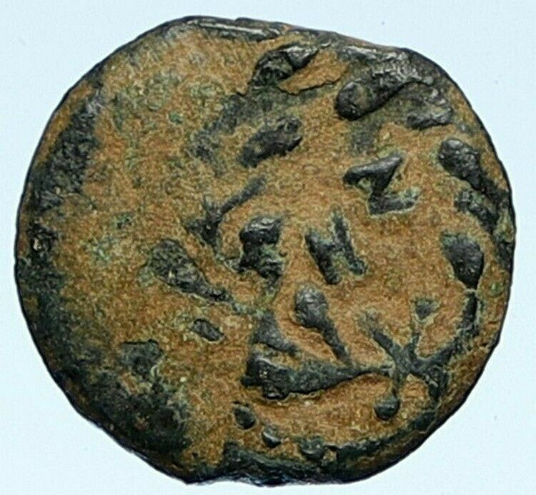 PONTIUS PILATE Tiberius Jerusalem JESUS CHRIST TRIAL Ancient Roman Coin i106870