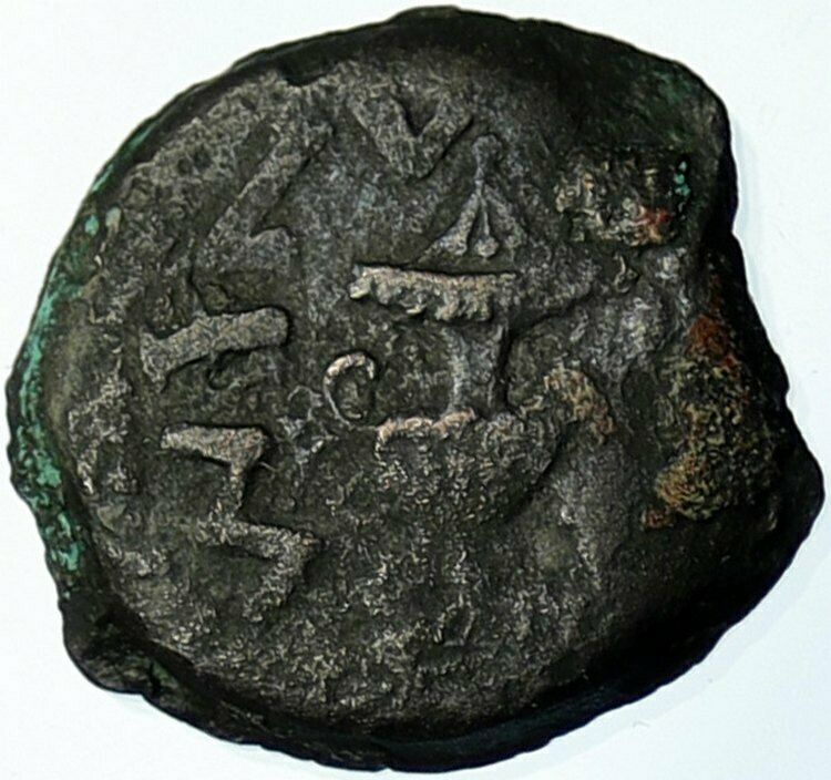 Authentic Ancient JEWISH WAR v ROMANS 68AD Year 3 JERUSALEM Coin AMPHORA i100617