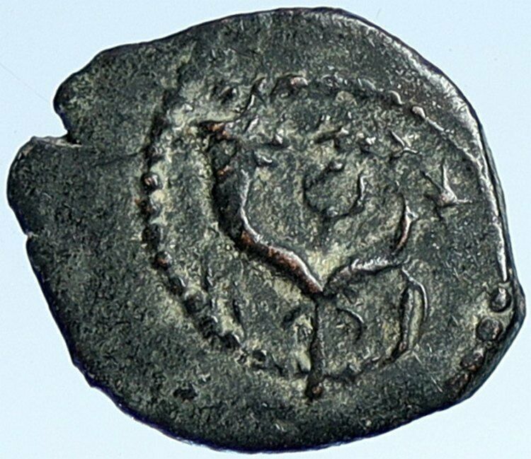 Salome Alexandra JOHN HYRCANUS II or ARISTOBULUS II Ancient Jewish Coin i106976