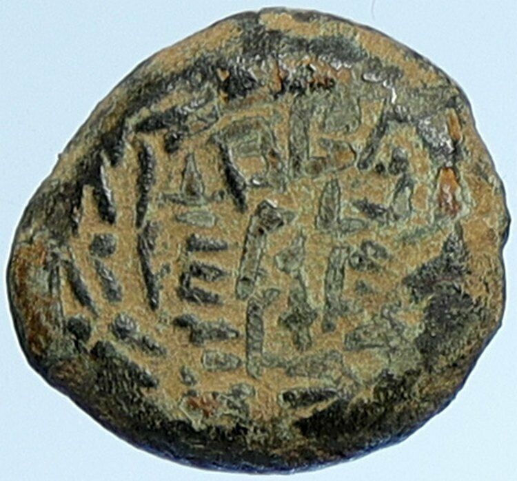 ALEXANDER JANNAEUS Biblical Jerusalem Ancient Jewish Widow's Mite Coin i106982