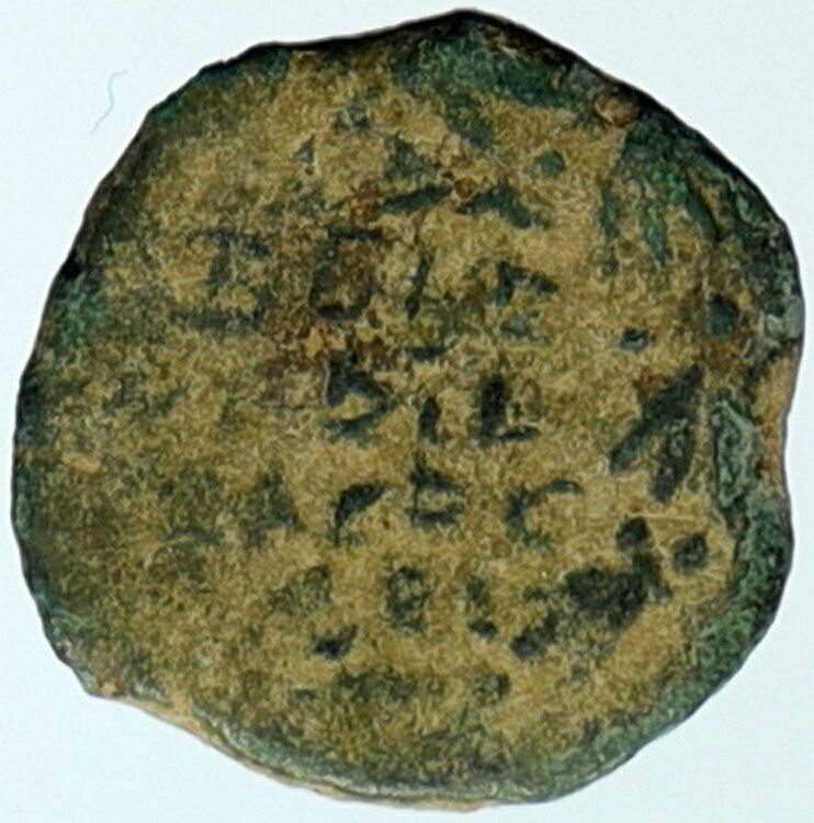 ALEXANDER JANNAEUS Biblical Jerusalem Ancient Jewish Widow's Mite Coin i104428