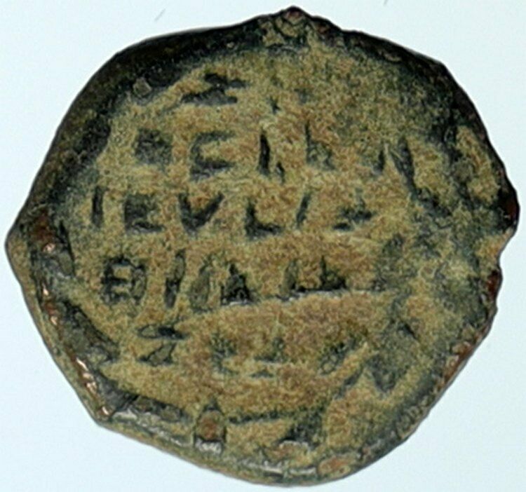 JOHN HYRCANUS Ancient JEWISH Jerusalem Biblical Ancient Widows Mite Coin i104410