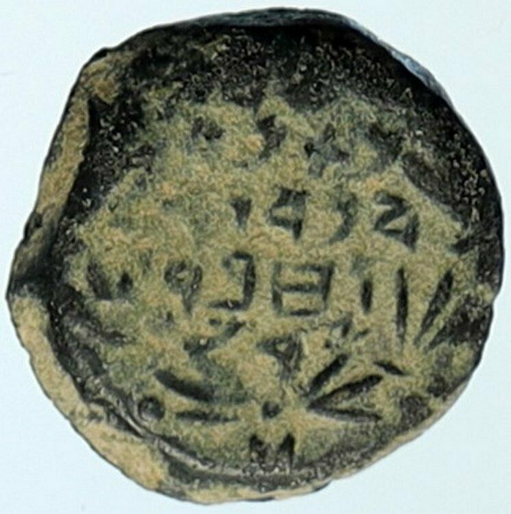 ALEXANDER JANNAEUS Biblical Jerusalem Ancient Jewish Widow's Mite Coin i104419